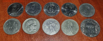 Юбилейные рубли СССР 9 шт и 5 руб до 3 авг 20.00 по МСК - DSC_0115.JPG