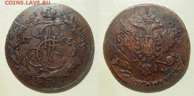 5 копеек 1788 - 5kop1763 em