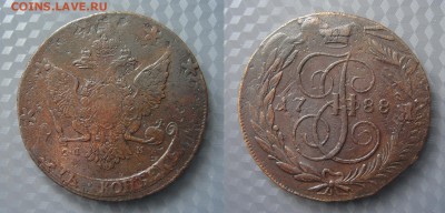 5 копеек 1788 - 5kop1788 spm