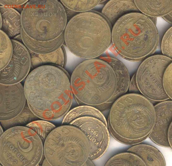 СССР 5 коп. 1946-57г. 140 шт. до. 02.04.10. 21.00 по Москве - 9