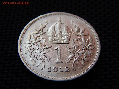 Австрия.1 корона1912год до 03.08.14 22:00 - DSCN0846.JPG