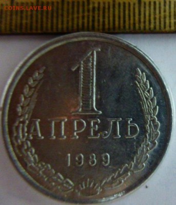1 апрель, 1989, Уфа, Юморина - апрель-2
