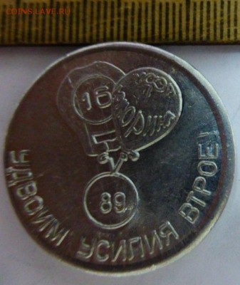 1 апрель, 1989, Уфа, Юморина - апрель-1