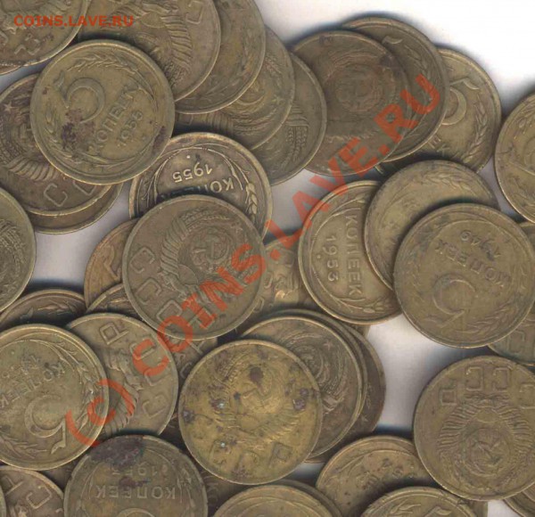 СССР 5 коп. 1946-57г. 140 шт. до. 02.04.10. 21.00 по Москве - 7