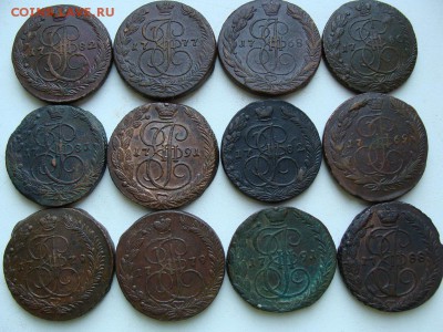 5 копеек 12 шт кладовые - DSC06008.JPG