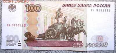Радары,красивые и редкие номера! - IMG_2768.JPG
