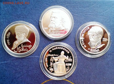 4 Юбилейных монеты СССР в ПРУФ.в капсулах.До 2.08.14 в 22-20 - IMAG1750