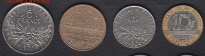 Франция 1, 5, 10, 10 франков до 31.07.2014 22-00 - Франция 1, 5, 10 франков а