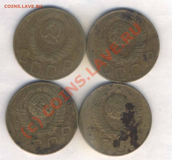 1948г. разновид. - 2