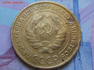 5 копеек 1934 до 30.07.14 в 22:00 - RSCN0473[1].JPG