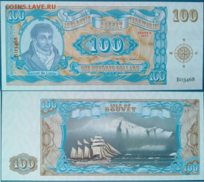 Иностранные боны больших номиналов - Буве 100$