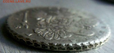 Рубли 1742 года ММД и СПБ - предпродажная оценка. - 027 (2).JPG
