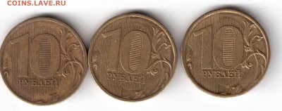 50коп.1,2,5,10руб. 98,07,08,09,10,11,12,13г.расколы,непрочек - 10р11раскол 001