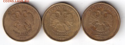 50коп.1,2,5,10руб. 98,07,08,09,10,11,12,13г.расколы,непрочек - 10р11раскол-1 001