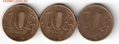 50коп.1,2,5,10руб. 98,07,08,09,10,11,12,13г.расколы,непрочек - 10р12раскол 001