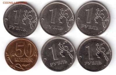 50коп.1,2,5,10руб. 98,07,08,09,10,11,12,13г.расколы,непрочек - 1р50к0813раскол 001