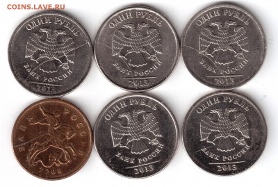50коп.1,2,5,10руб. 98,07,08,09,10,11,12,13г.расколы,непрочек - 1р50к0813раскол-1 001