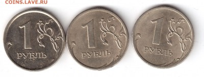 50коп.1,2,5,10руб. 98,07,08,09,10,11,12,13г.расколы,непрочек - 1р0709раскол 001