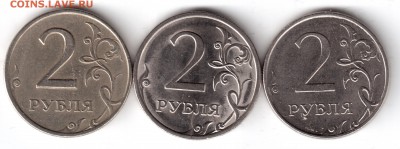 50коп.1,2,5,10руб. 98,07,08,09,10,11,12,13г.расколы,непрочек - 2р970913 001