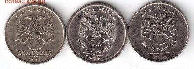 50коп.1,2,5,10руб. 98,07,08,09,10,11,12,13г.расколы,непрочек - 2р970913-1 001