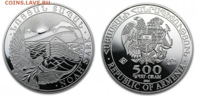 СЕРЕБРО НОВИНКИ 2014 г. УНЦОВКИ НАБОРЫ ДЕШЕВО!!! - Armenia 2014 Noeh 500 dram.JPG