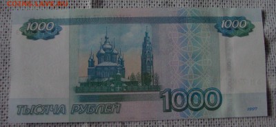 Радары,красивые и редкие номера! - c2