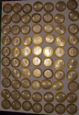 БИМ: 70 различных монет до 22-00 по мск 02.08.14 (короткий) - _DSCN2847.JPG