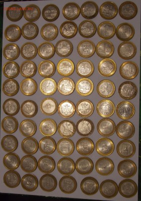 БИМ: 70 различных монет до 22-00 по мск 02.08.14 (короткий) - _DSCN2846.JPG
