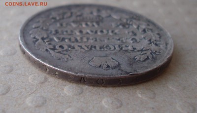 РУБЛЬ 1829 г. До 04.08.14 (понедельник) 22:30 МСК - 3.JPG