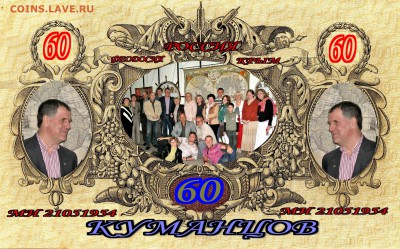 Художники & банкноты. Феодосия - 33333333333333333333333333333333