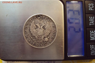 рубли 1817,1843 - DSC02980.JPG