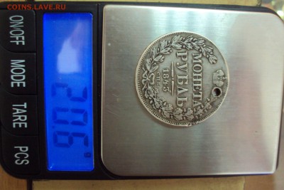 рубли 1817,1843 - DSC02991.JPG
