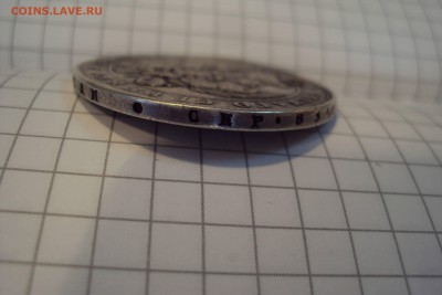 рубли 1817,1843 - DSC03005.JPG