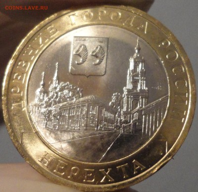 "Нерехта" из мешка. Прошу помочь в определении браков? - Нерехта - заусенец № 4 - фото 1.JPG