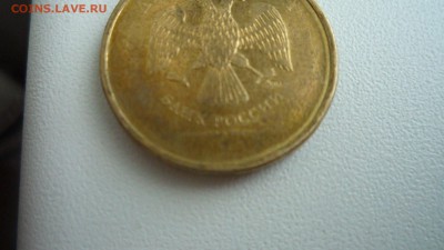 10 рублей без года - P1020352 (2)