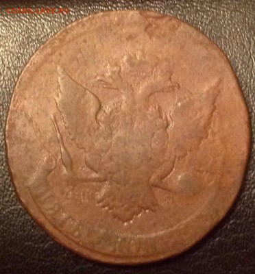 5 копеек 1788 - image