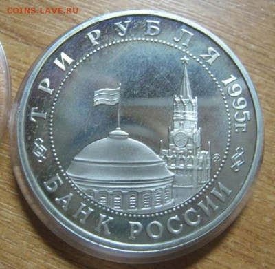3р 1995г Прага до 1.08.2014г в 22-00мск - IMG_5439.JPG