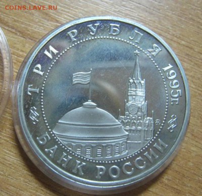 3р 1995г Прага до 1.08.2014г в 22-00мск - IMG_5435.JPG