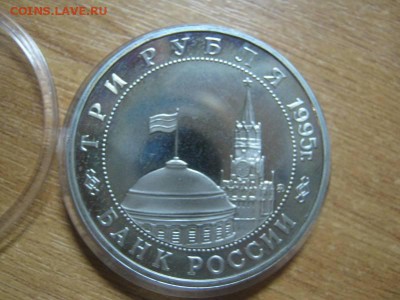 3р 1995г Прага до 1.08.2014г в 22-00мск - IMG_5433.JPG