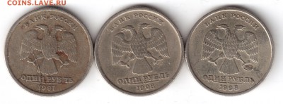 50коп.1,2,5,10руб. 98,07,08,09,10,11,12,13г.расколы,непрочек - 1р9798раскол-1 001