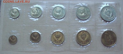 набор 1971 - DSC06805.JPG