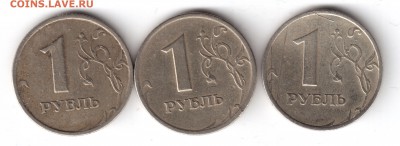 50коп.1,2,5,10руб. 98,07,08,09,10,11,12,13г.расколы,непрочек - 1р9798раскол 001