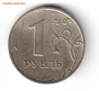 50коп.1,2,5,10руб. 98,07,08,09,10,11,12,13г.расколы,непрочек - 121 001