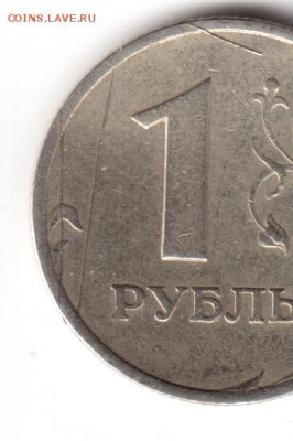 50коп.1,2,5,10руб. 98,07,08,09,10,11,12,13г.расколы,непрочек - 121-1 001