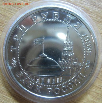 3р 1993 Освобождение Киева АЦ, до 1.08 в 22-00мск - IMG_5468.JPG
