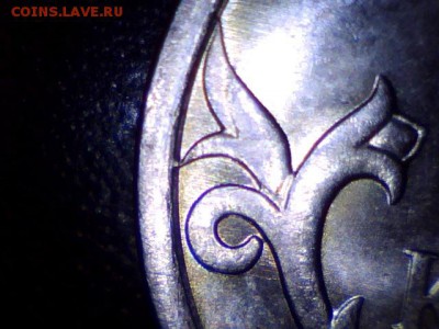 5 коп. м (М) 2007 г. - определение шт.? - 01