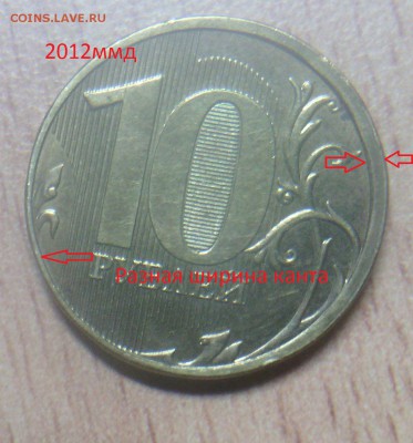 5 Расколов, выкрошки, браки соударения до1.08. 22-00 - 37