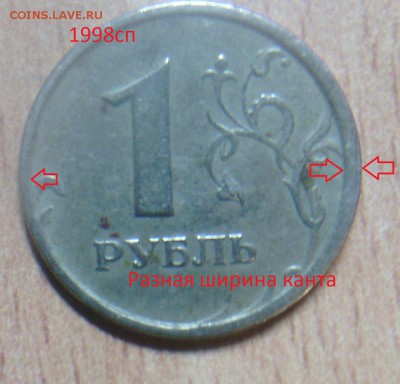 5 Расколов, выкрошки, браки соударения до1.08. 22-00 - 36