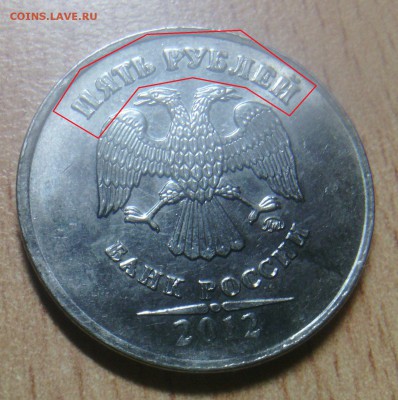 5 Расколов, выкрошки, браки соударения до1.08. 22-00 - 35