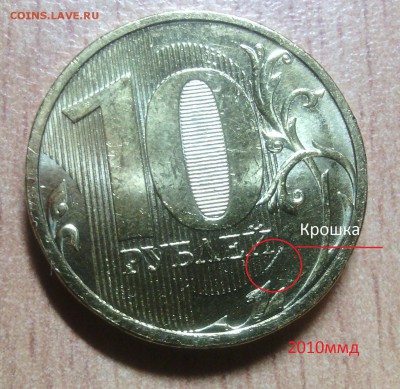5 Расколов, выкрошки, браки соударения до1.08. 22-00 - 33